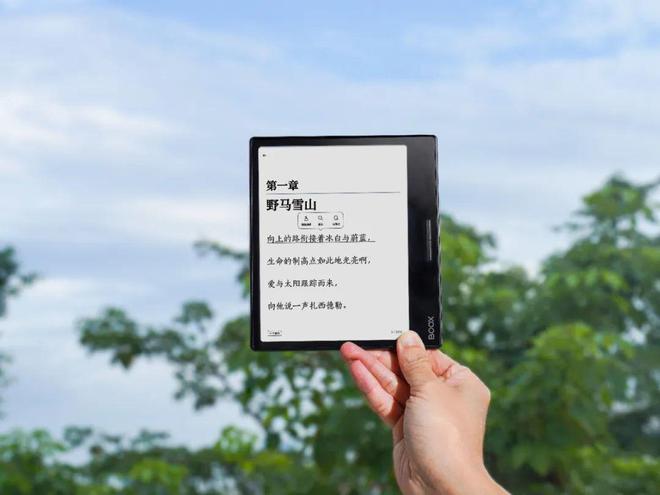 eaf3不愧是阅读器界的“尖子生”不朽情缘游戏网站址年度销冠！文石L