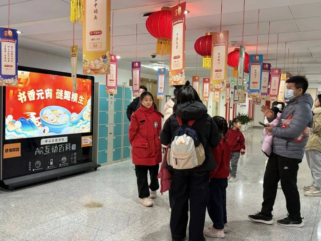 谜活动开始崂山区图书馆数字阅读体验中心正式试运行不朽情缘电子游戏网址“书香元宵 