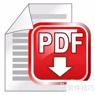 ：安全可靠的阅读体验不朽情缘PDF阅读器(图2)