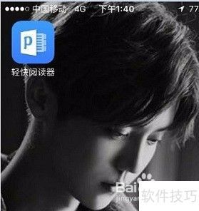 ：安全可靠的阅读体验不朽情缘PDF阅读器(图7)