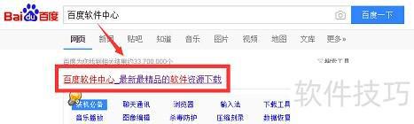 ：安全可靠的阅读体验不朽情缘PDF阅读器(图6)