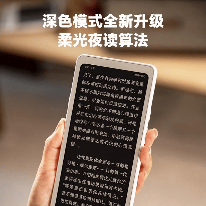 阅读器品牌十大与市场前景分析不朽情缘mg网址2023年(图3)