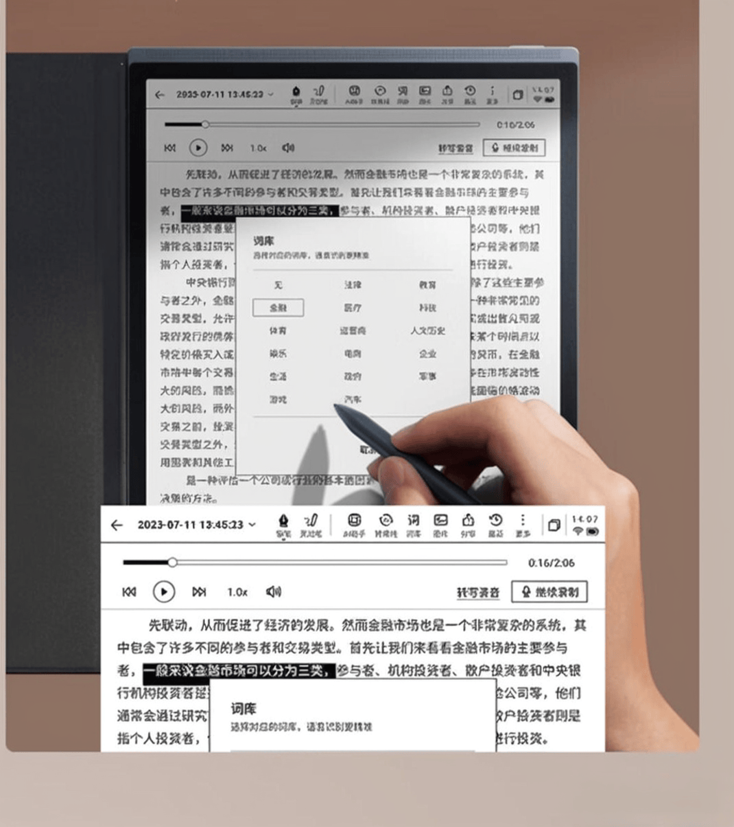 阅读器品牌十大与市场前景分析不朽情缘mg网址2023年(图4)